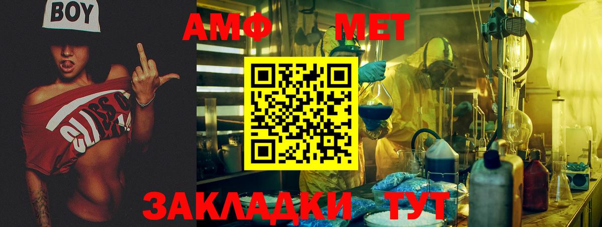 Амфетамин  KRAKEN ONION  Ижевск  АМФ 98%  Вход с VPN 