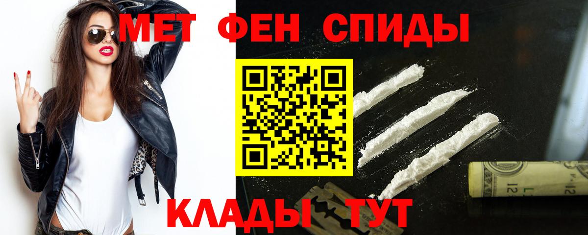 АМФЕТАМИН 98% Ижевск