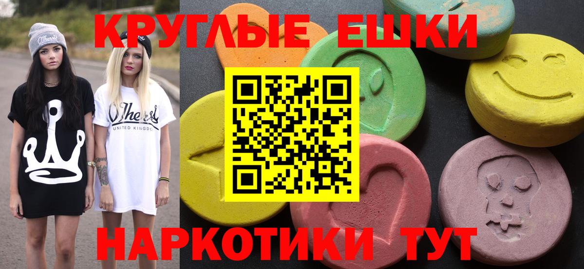 Ижевск  ЭКСТАЗИ Philipp Plein  Вход с VPN  Экстази Cube 