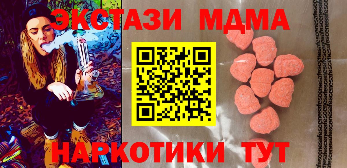 ЭКСТАЗИ ешки Ижевск