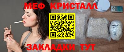 прущий лед Кунгур