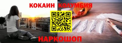 соль курить ск Кулебаки
