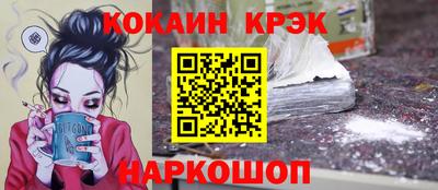 соль курить ск Кулебаки