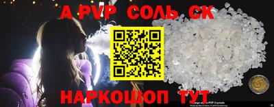 прущий лед Кунгур