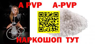 прущий лед Кунгур