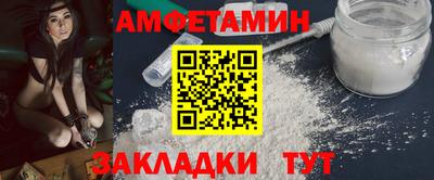 MDMA Premium VHQ Северобайкальск