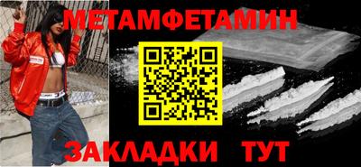 соль курить ск Кулебаки