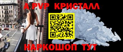 кокаин премиум Севастополь