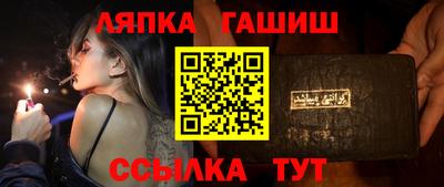 гашишное масло Ливны
