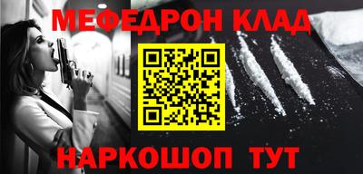 соль курить ск Кулебаки