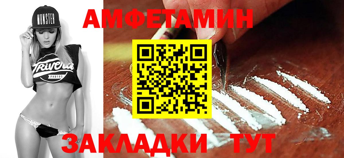 Метамфетамин пудра Ижевск