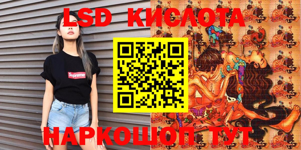Ижевск  Марки NBOMe 1,5мг  Наркотические марки  Вход с VPN  Марки NBOMe 1,5мг 