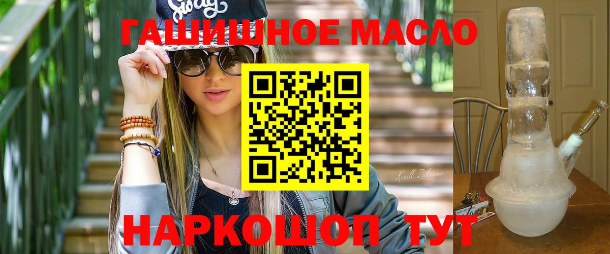 ссылка на мегу рабочий сайт  Дистиллят ТГК вейп  Вход с VPN  Ижевск 