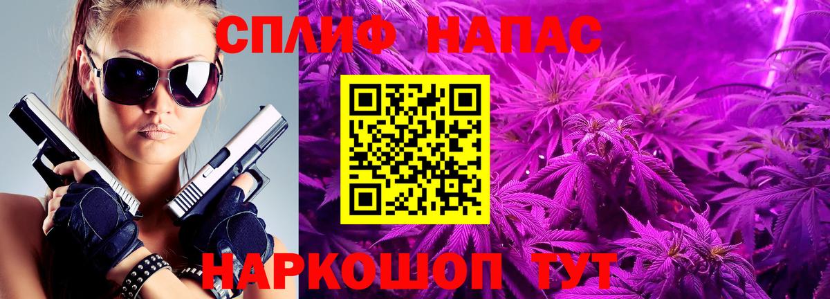 МАРИХУАНА индика Ижевск