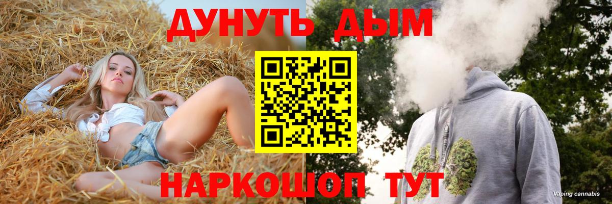 Ижевск  Каннабис LSD WEED  Вход с VPN  Бошки Шишки индика 